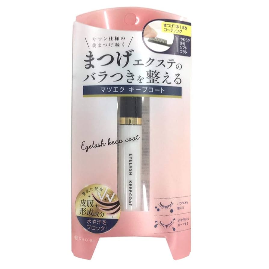 Amazon | まつげエクステのバラつきを整える マツエクキープ